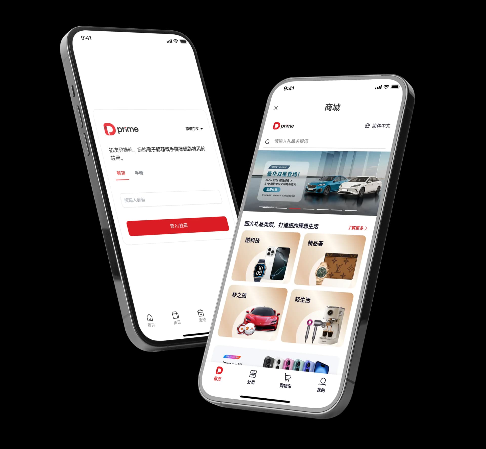 mobile app