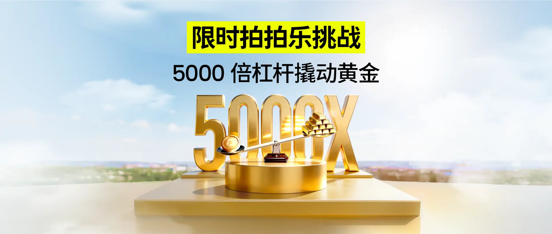 Activity 4 Image